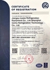 La Chine Jiangsu Eternity lmport &amp; ExportCo., Ltd. certifications
