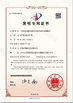 La Chine Jiangsu Eternity lmport &amp; ExportCo., Ltd. certifications